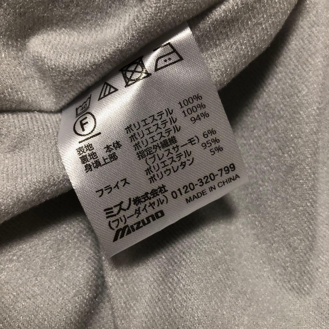 希少カラー　MIZUNO ミズノ　ブレスサーモ　ウインドブレーカー上下　美品　M