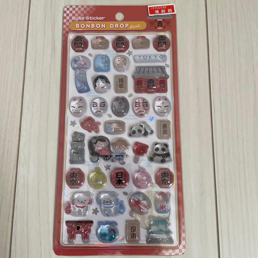 【新品、未開封】✨正規品✨ボンボンドロップシール　和柄　5枚セット