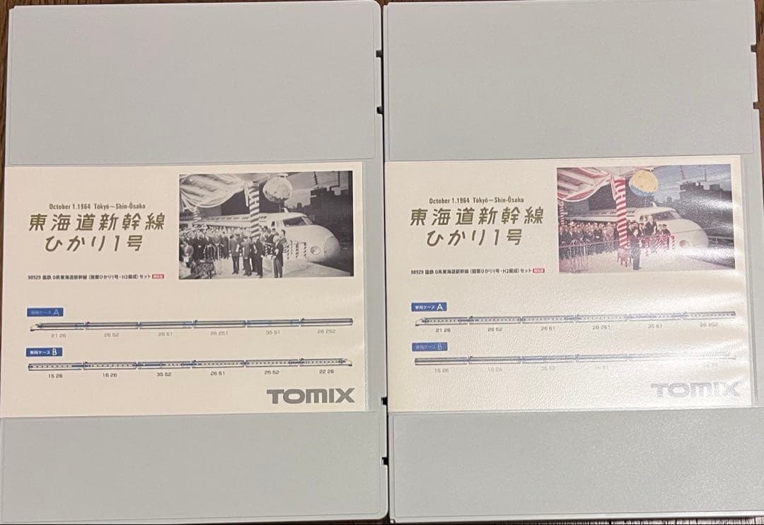 【限定品】TOMIX 国鉄0系東海道新幹線　ひかり1号 鉄道模型セット