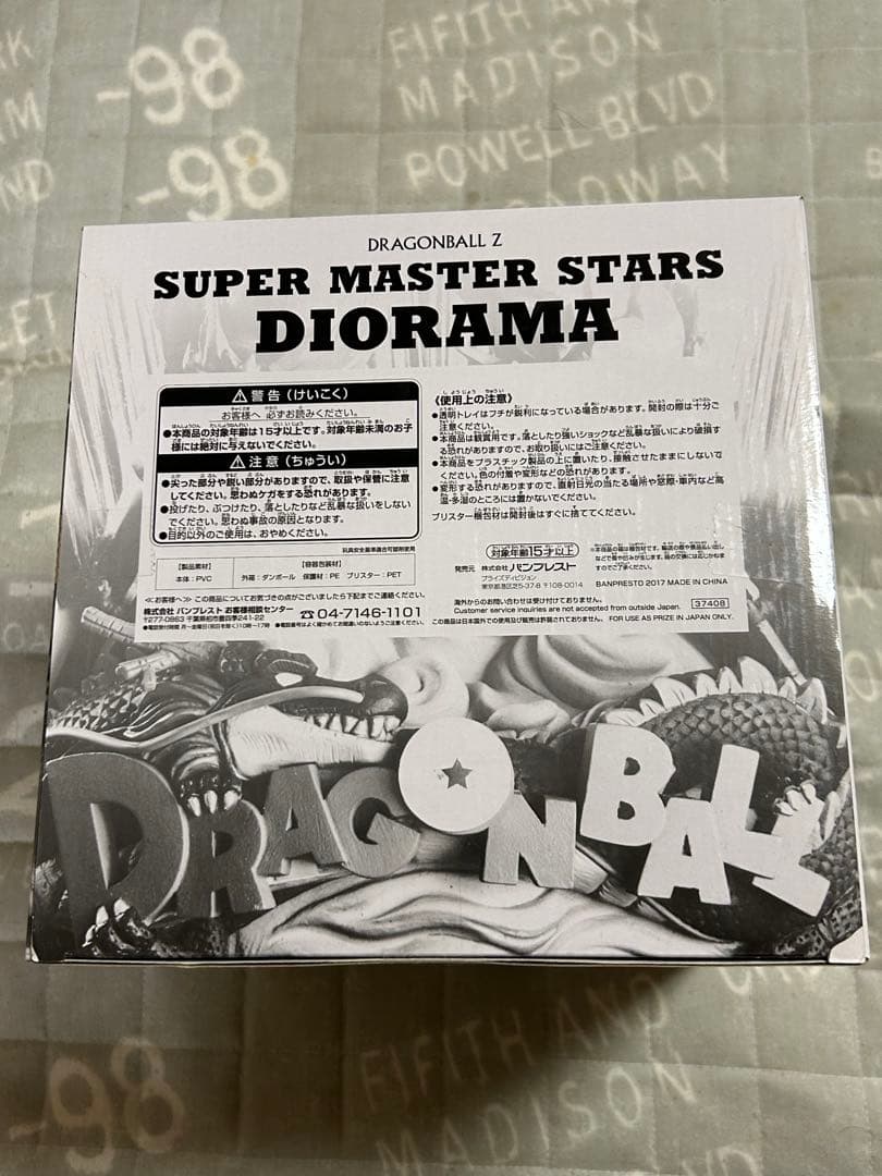 【happy 】SMSD 孫悟空　03 フィギュア　未開封