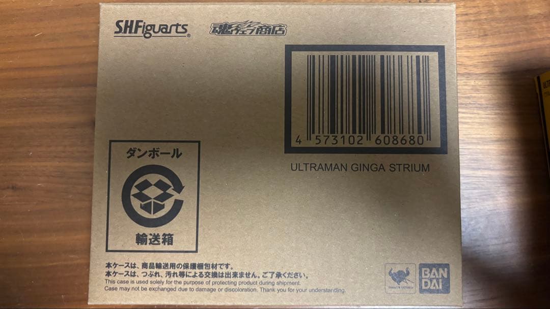 S.H.Figuarts ウルトラマンギンガストリウム、ギンガ、ビクトリー