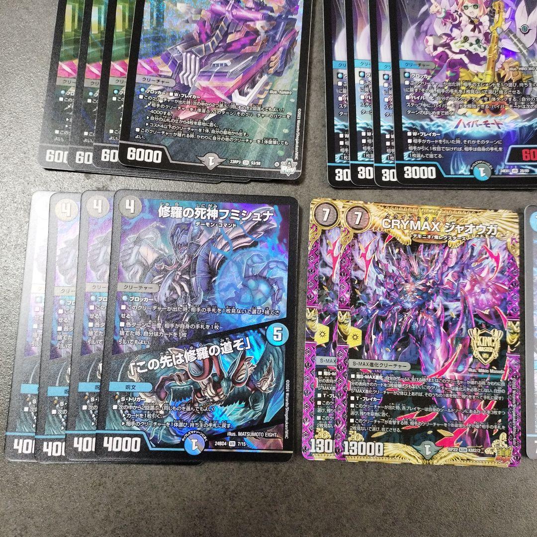 ☆即購入可・匿名配送☆青黒COMPLEX コンプレックス デッキ 40枚