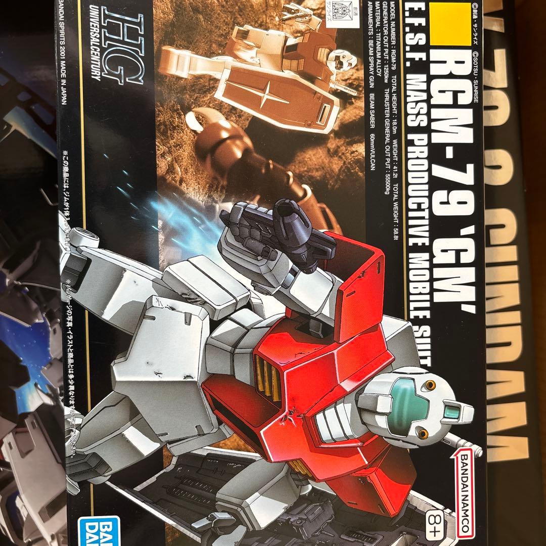 ガンプラPGU RX-78-2 ガンダム　HG宇宙世紀ジークアクスおまけ付き