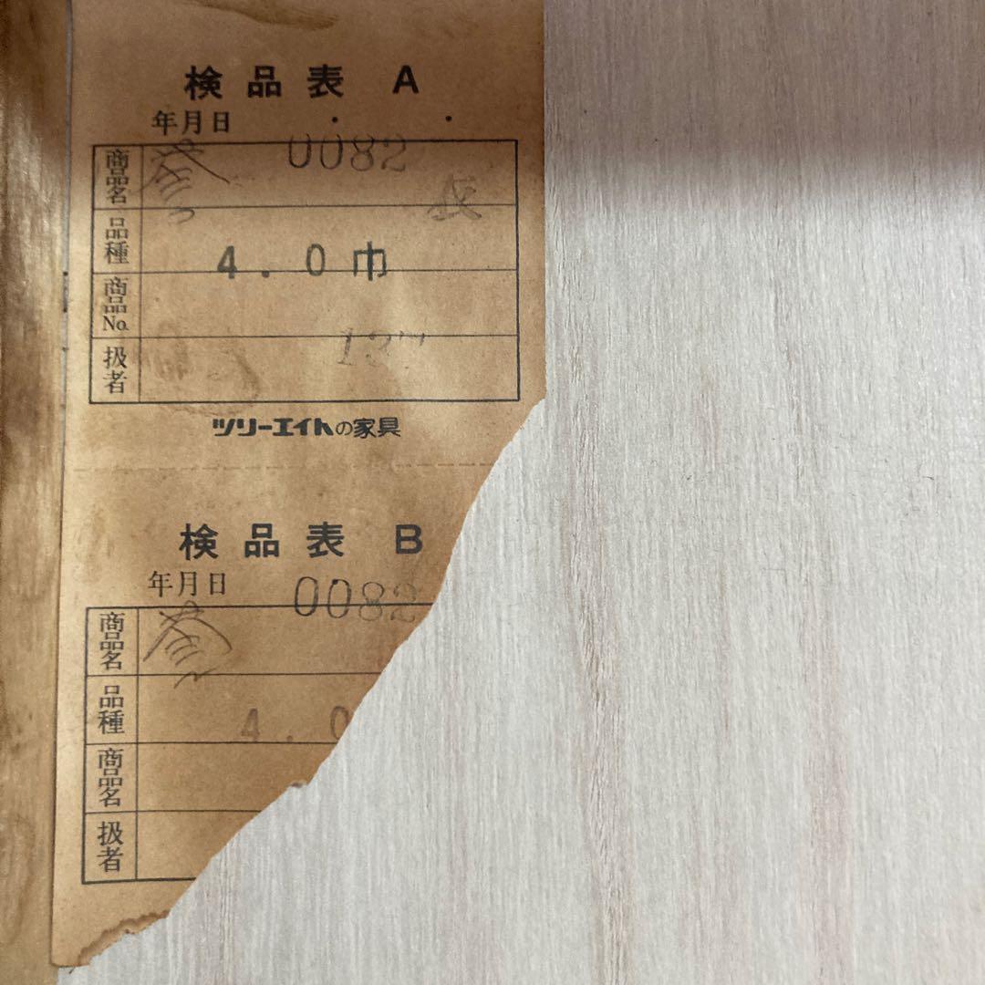 桐和箪笥 ・着物用・鎌倉彫調模様