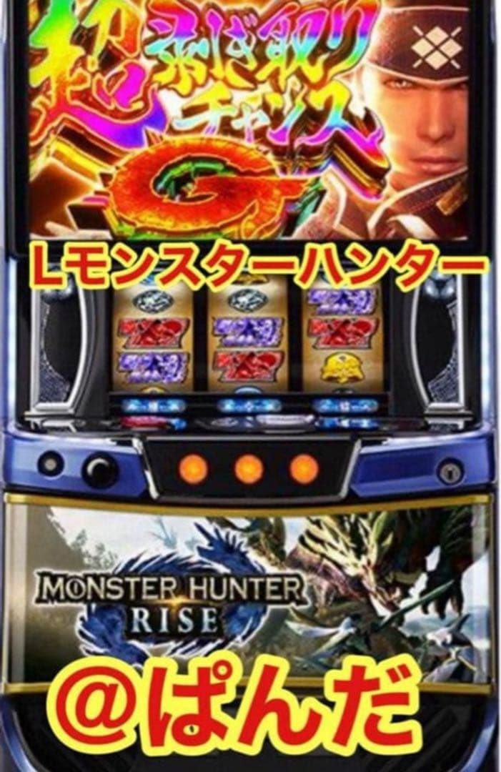 はるい【LモンスターハンターライズXA 】すぐに遊べる‼️送料無料‼️