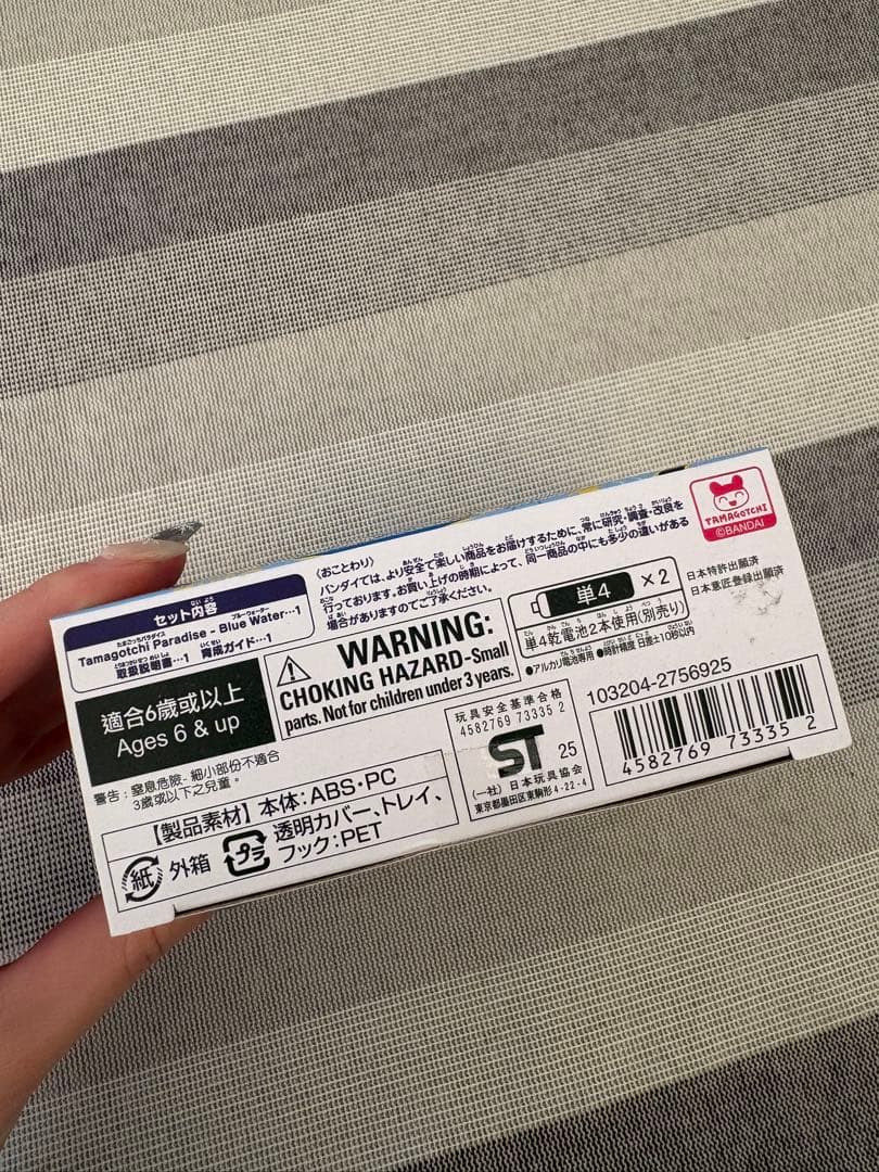 たまごっちパラダイスTamagotchi Paradise Blue Water