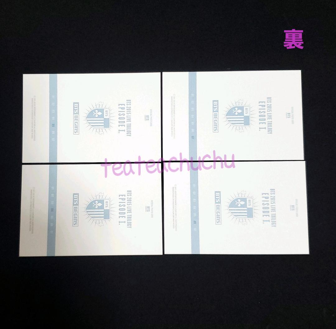 BTS ALL BEGINS ミニフォト 4枚 公式 BTS全員 希少 トレカ