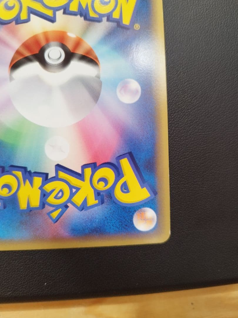 ラティオス デルタ種 トレーディングカード ポケカ ポケモン