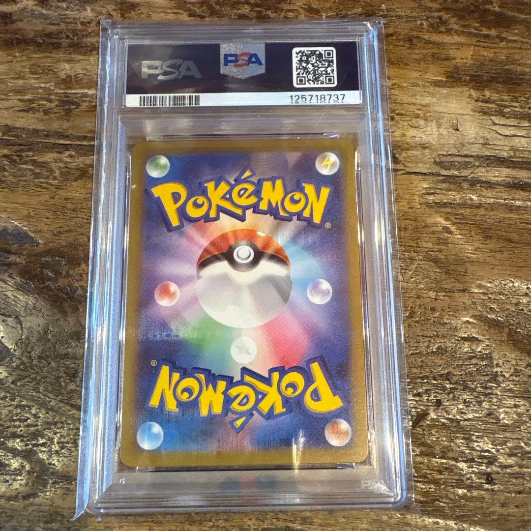 【PSA10】名探偵ピカチュウ PROMO SV-Pプロモカード098/SV-P