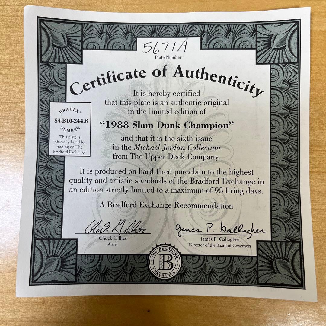 マイケルジョーダン 絵皿 1998 SLAM DUNK CHAMPION