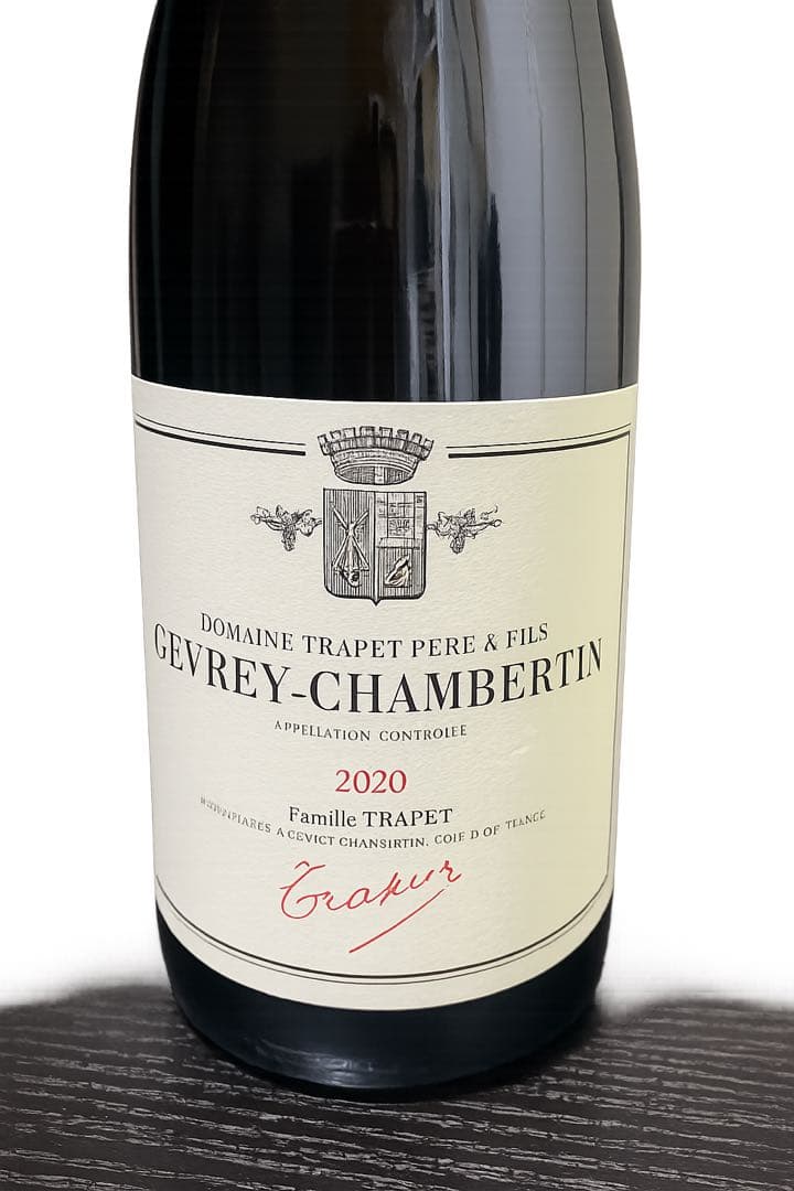 ワイン Domaine Trapet Gevrey-Chambertin 2020