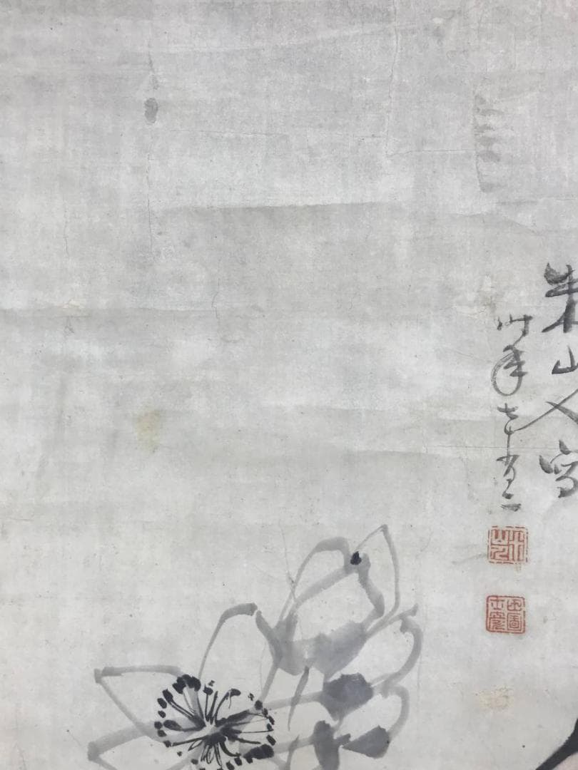 岡田米山人/國香春宵図/牡丹図/花図/花鳥図/掛軸☆宝船☆AD-623