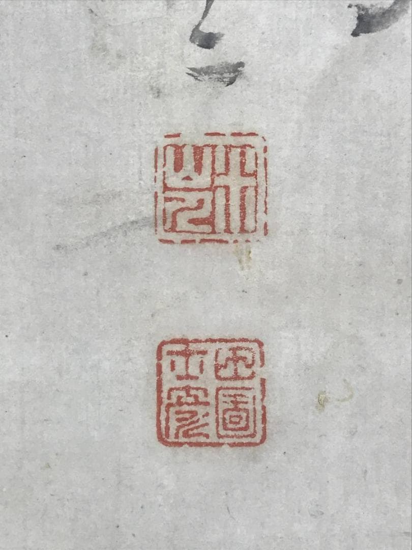 岡田米山人/國香春宵図/牡丹図/花図/花鳥図/掛軸☆宝船☆AD-623