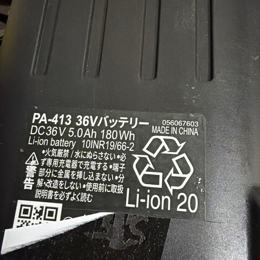 バッテリー36V5.0Ah PA-413