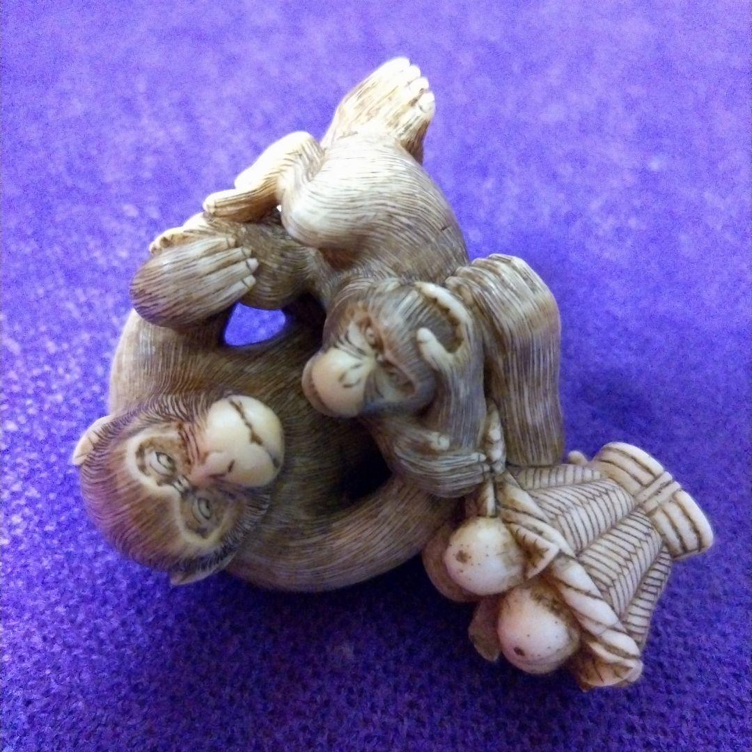 専用です！骨董品　親子猿　根付け