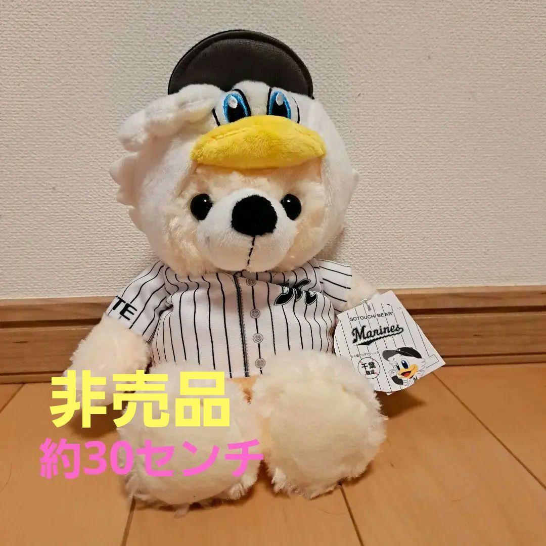 ご当地ベア　マーくんぬいぐるみ　S　千葉ロッテマリーンズ
