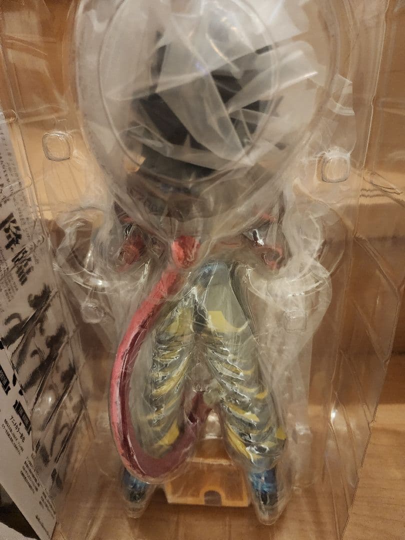 フリーダム❗SMSP 　超サイヤ人4　孫悟空　D賞 　二次元彩色