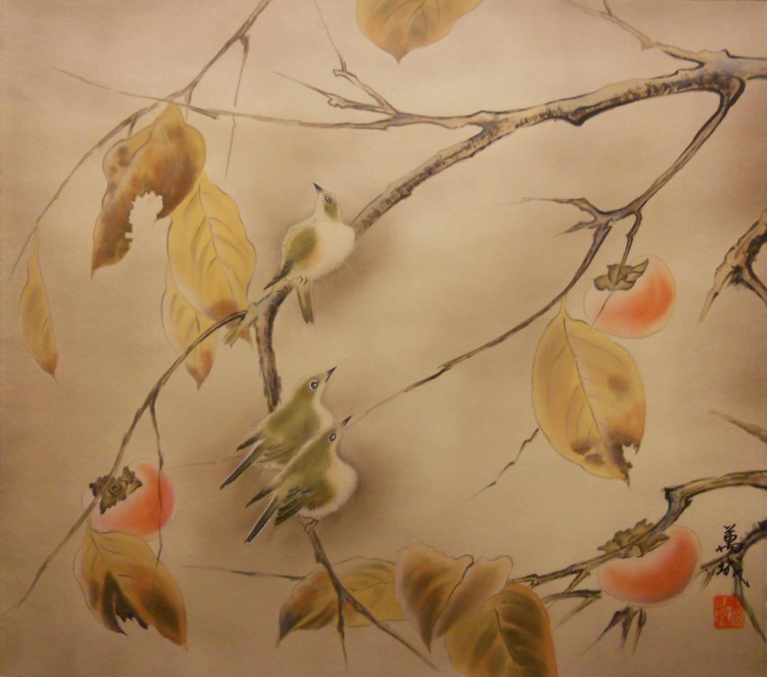 掛け軸 林萬城 『 柿に目白 』 絹本 希少 軸装 茶道具 掛軸 美品 です。