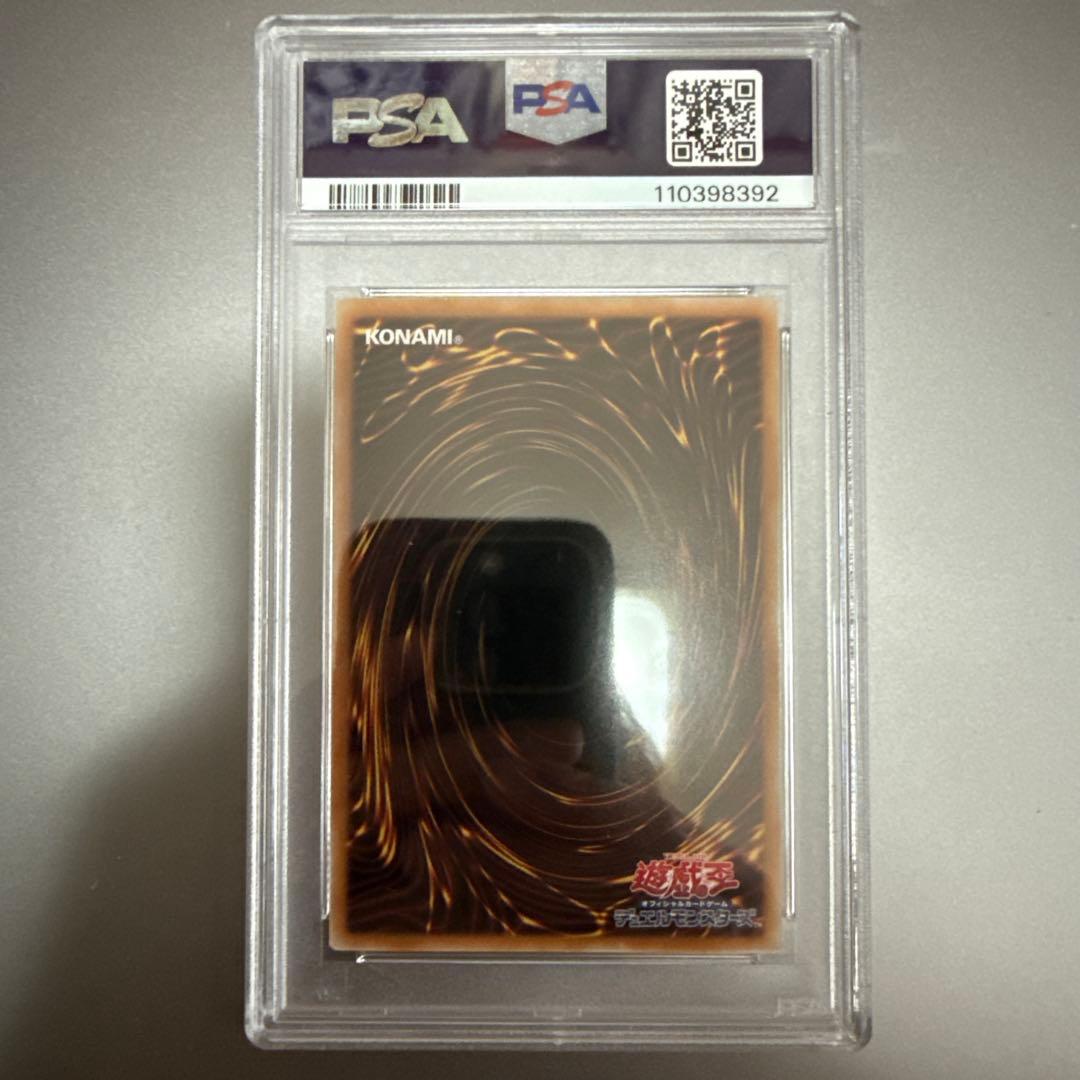迷宮城の白銀姫 クオシク 絵違い psa10 アーコレ 遊戯王