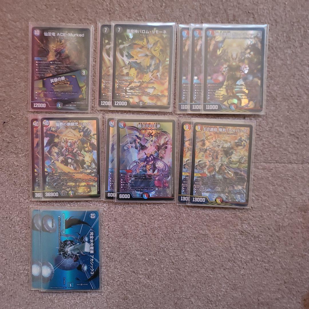 デュエマ まとめ売り モルトVERSUS