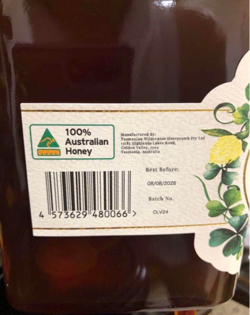 【再入荷】HTQ クローバー　蜂蜜　1キロ　タスマニア
