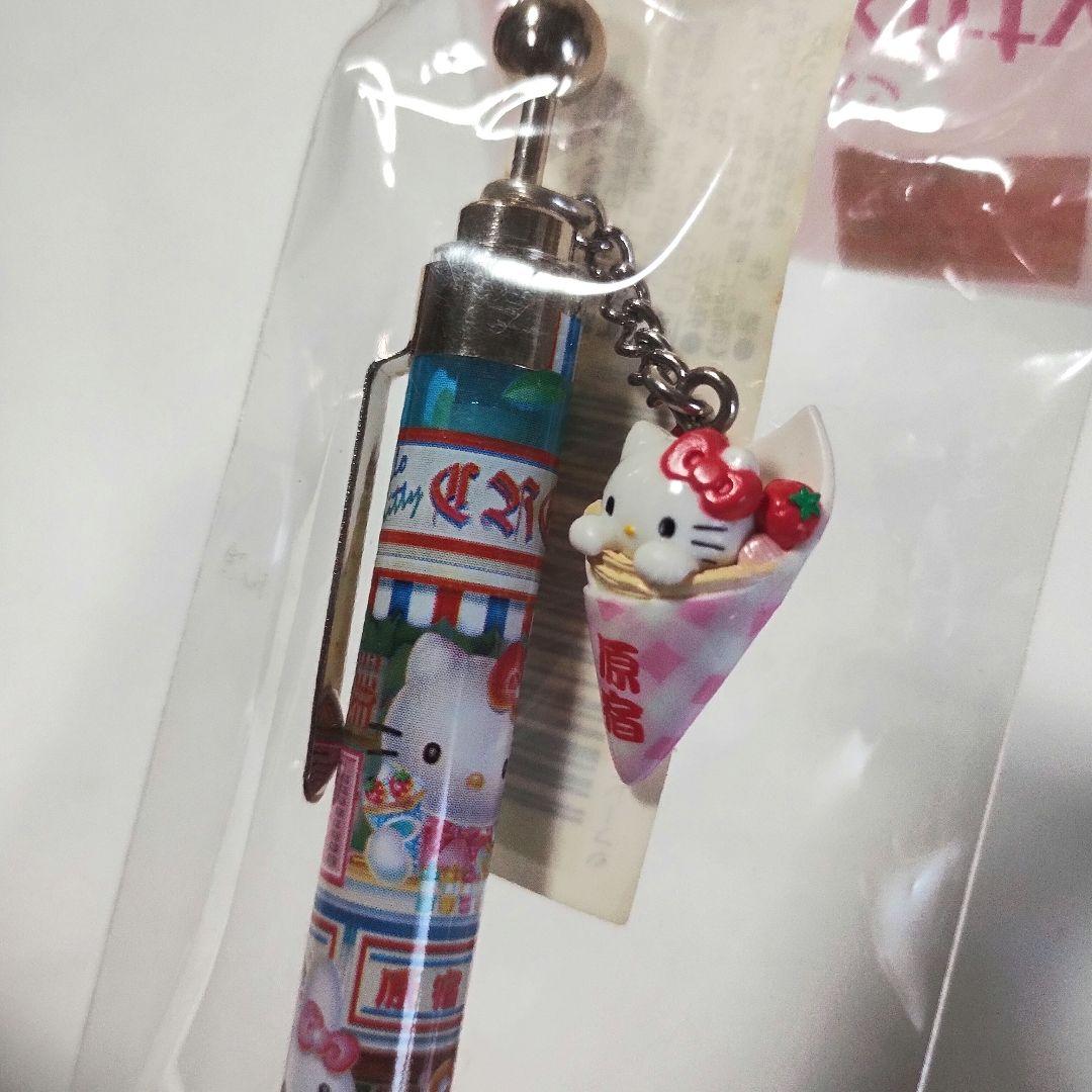 ご当地キティ　ボールペン　9本セット　激レア