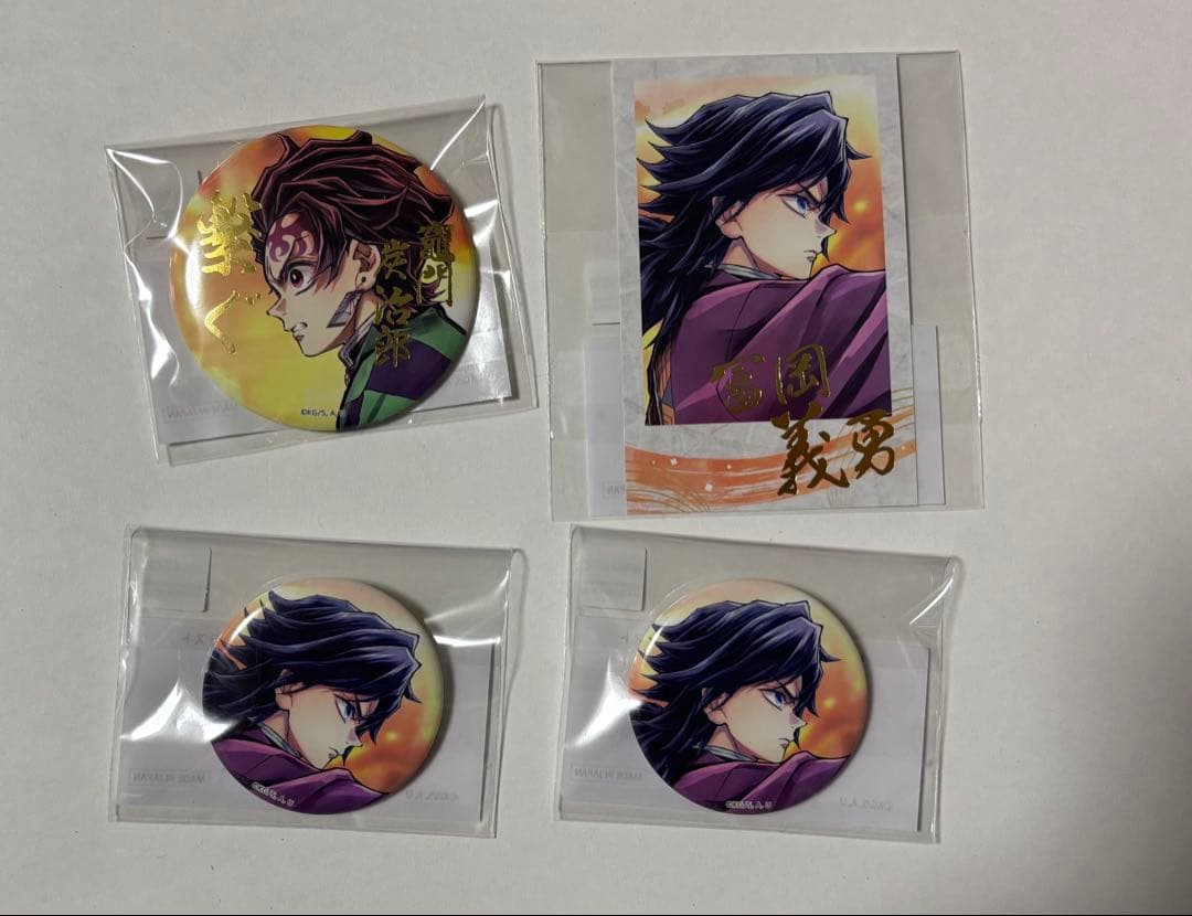 鬼滅の刃　C106 「繋ぐ」　義勇と炭治郎セット