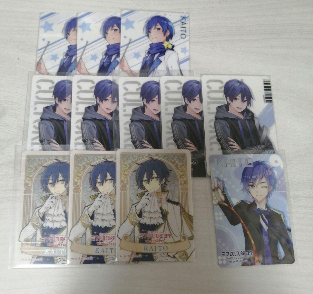 39culture 2022 KAITO ローソン限定 ウエハースカード
