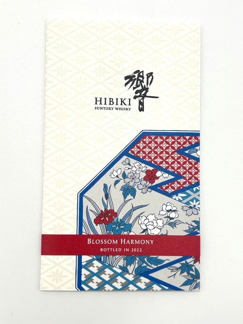 サントリー 響 ブロッサムハーモニー 2022 箱付