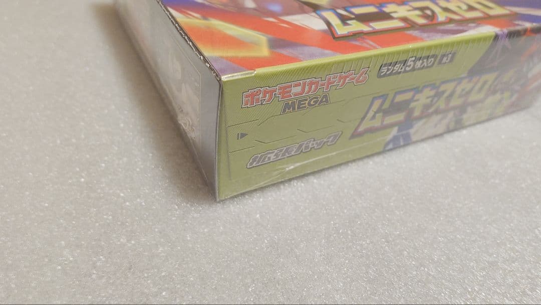 未開封シュリンク付 ポケモンカード3BOX メガドリームex ムニキスゼロ