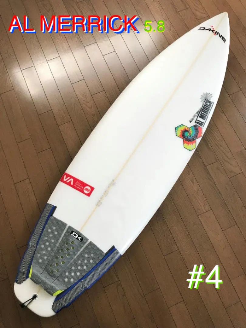 【美品★ ショートボード】AL MERRICK・タイダイカラー：#4（5.8）