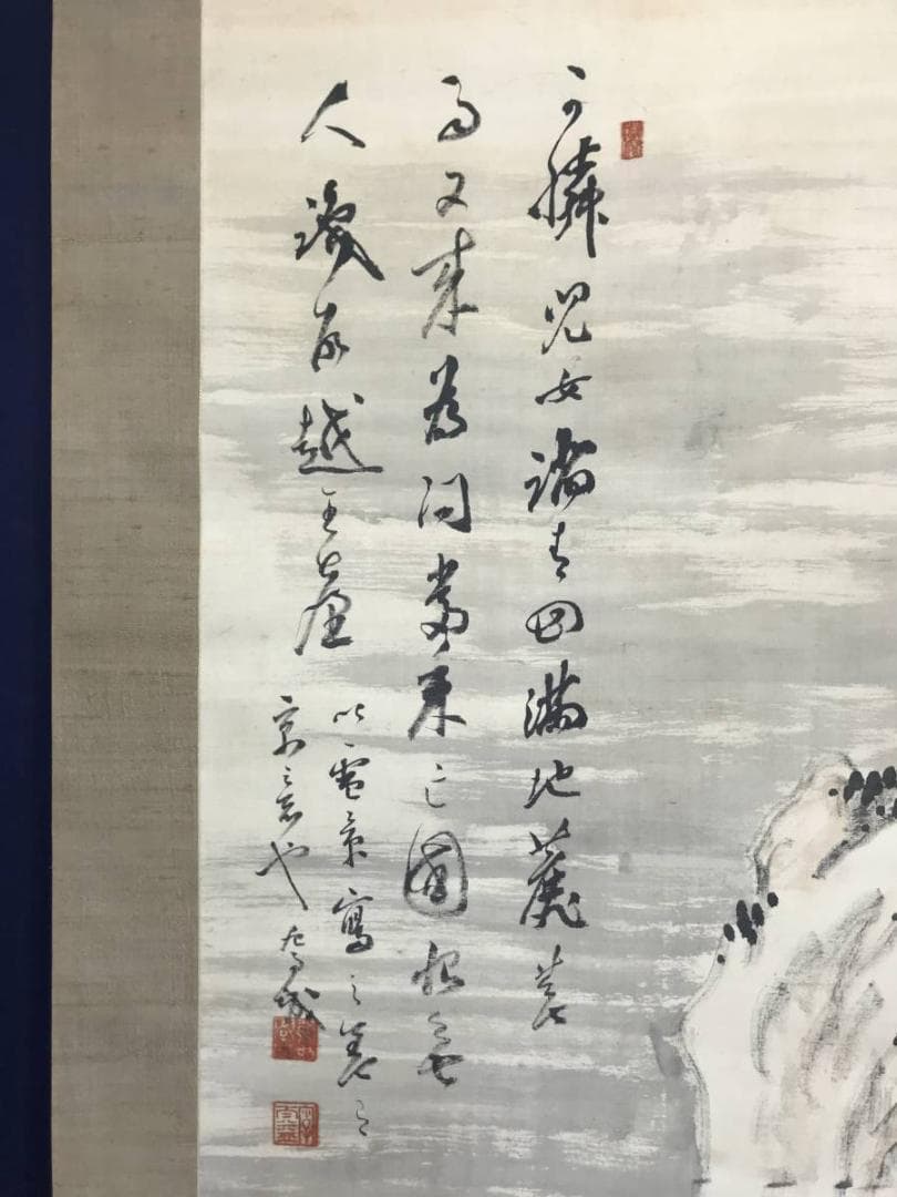 作者不詳/雪景山水図/山水図/掛軸/名家伝来/AC-160