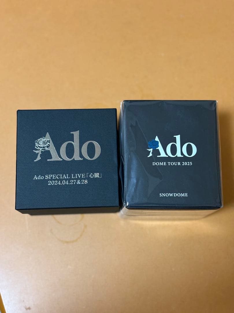 光*哉様 ado 心臓&よだかvip特典(ブローチ無)