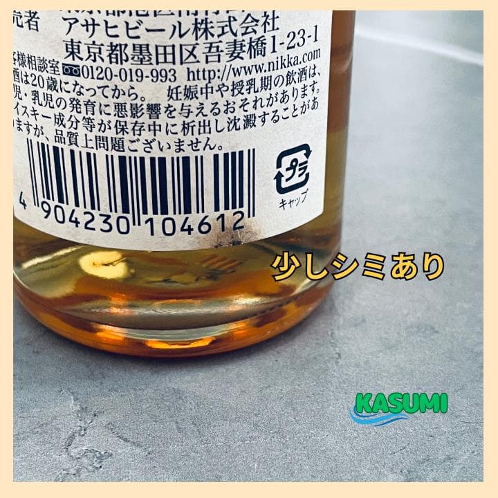 知多 山崎 余市 180ml 3本セット