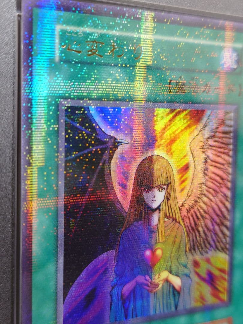 【PSA9】初期vol.7　心変わり　パラレル