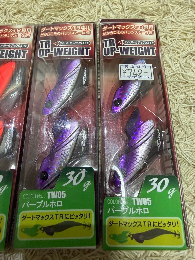 TR UP-WEIGHT ダートマックスTR アルティメイト ティップラン4個