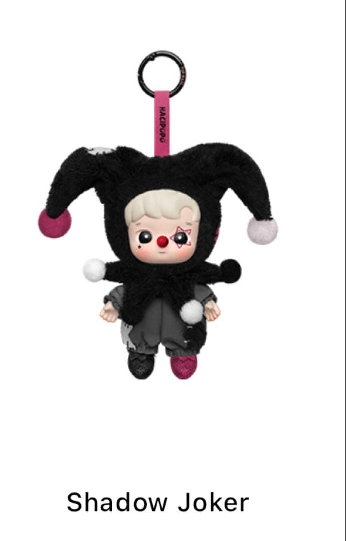 WHY SO SERIOUS ぬいぐるみ 4個セット