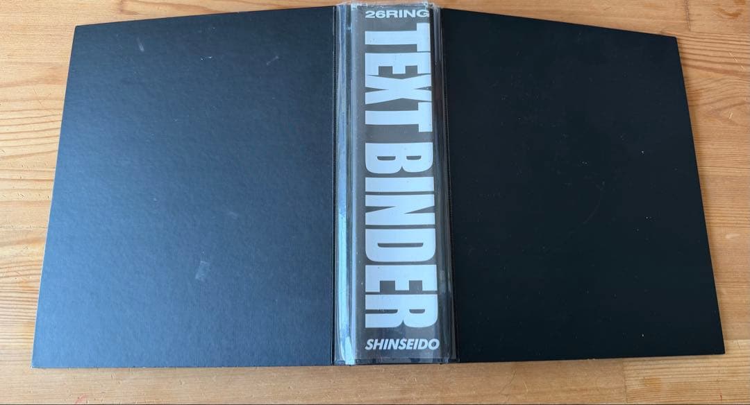 信誠堂 26穴 テキストバインダー