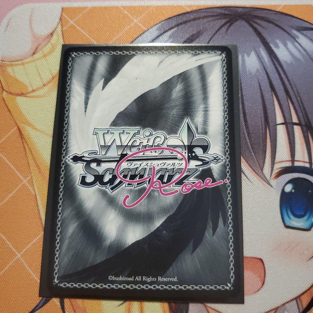 ヴァイスロゼ ゆずソフト Love Incident 美羽 SSP サイン