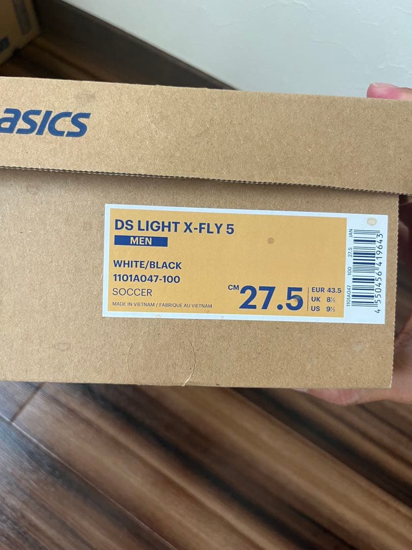 アシックススパイク27.5