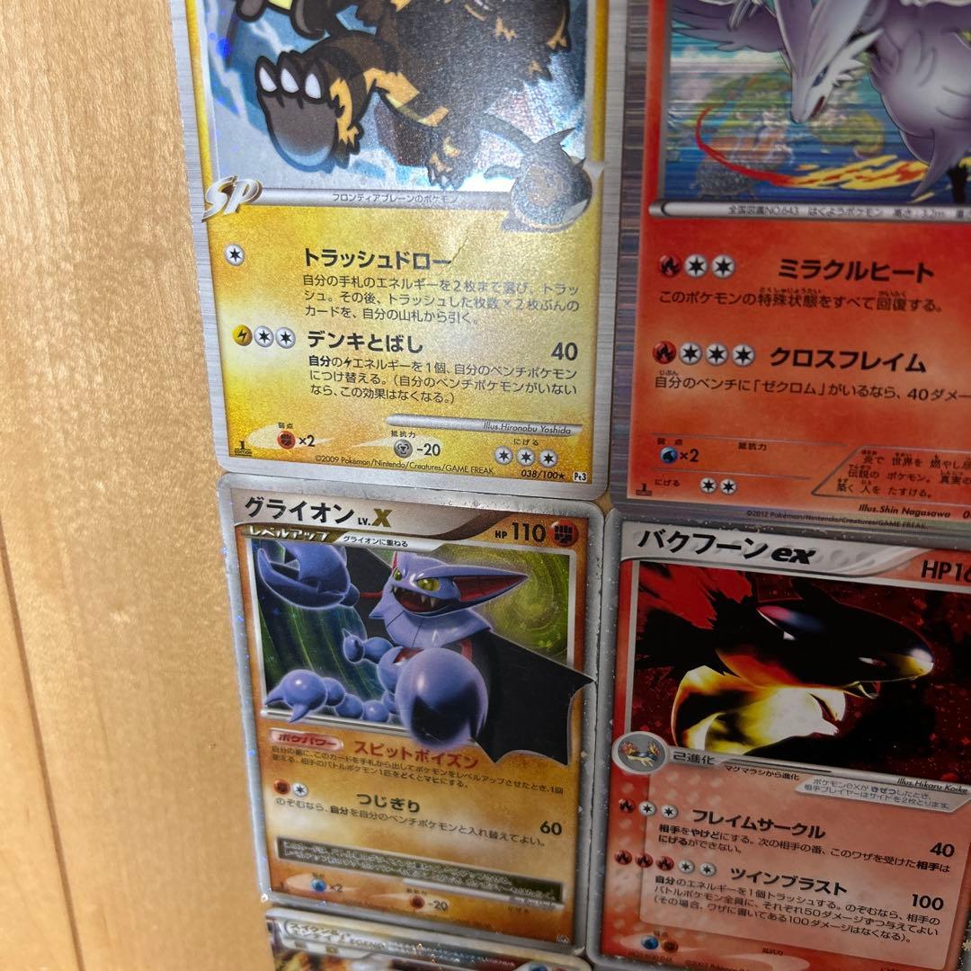 ポケモンカード まとめ売り レア