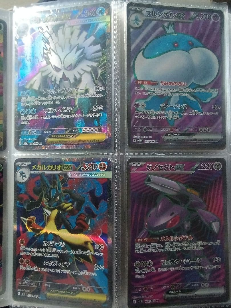 ポケモンカード　引退品　まとめ売り