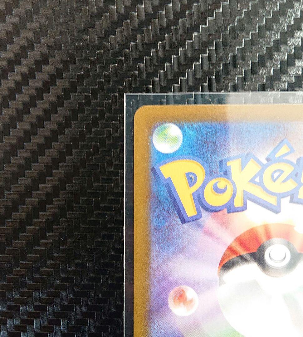 【新品・未使用！】メイのはげまし SAR センタリング◯ ムニキスゼロ