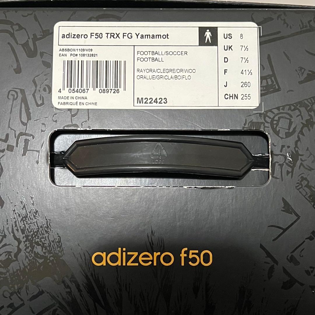 タ*ヒ様 adidas アディダス F50 アディゼロ 3 ヨウジヤマモト 虎