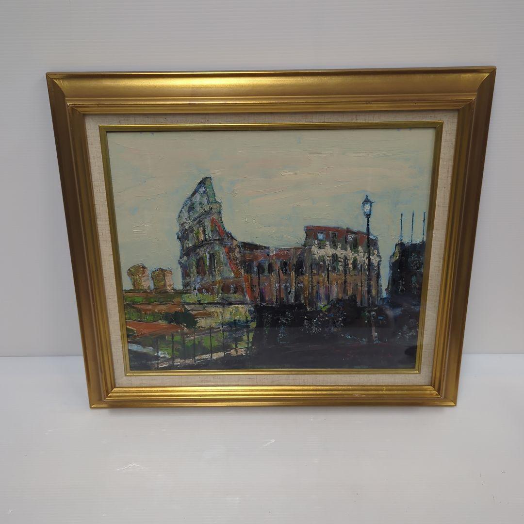 志水破魔雄 油彩F8号　直筆　額装　フォロロマーノ　ローマ