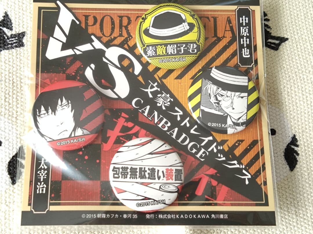 文豪ストレイドッグス VS缶バッジ 太宰 中原