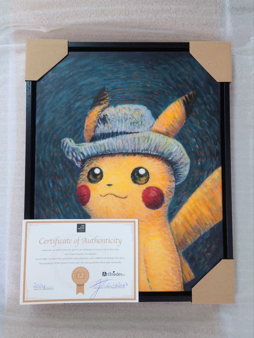 ☆正規品☆黒木枠 ゴッホ ピカチュウ キャンバスアート Sサイズ
