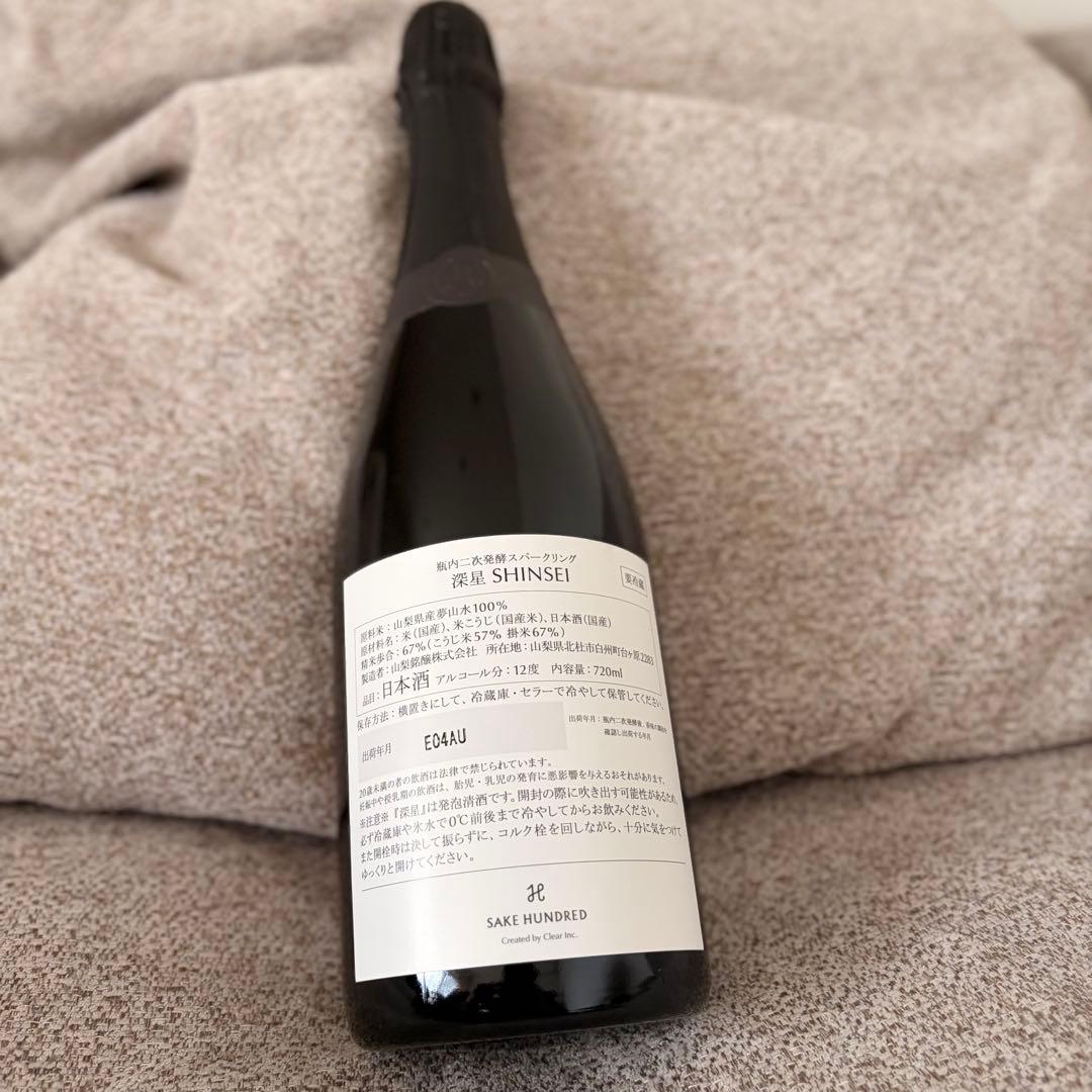 大阪関西万博イタリア館 スーベニアセット ワイン・日本酒・ビール・お酢・ハチミツ