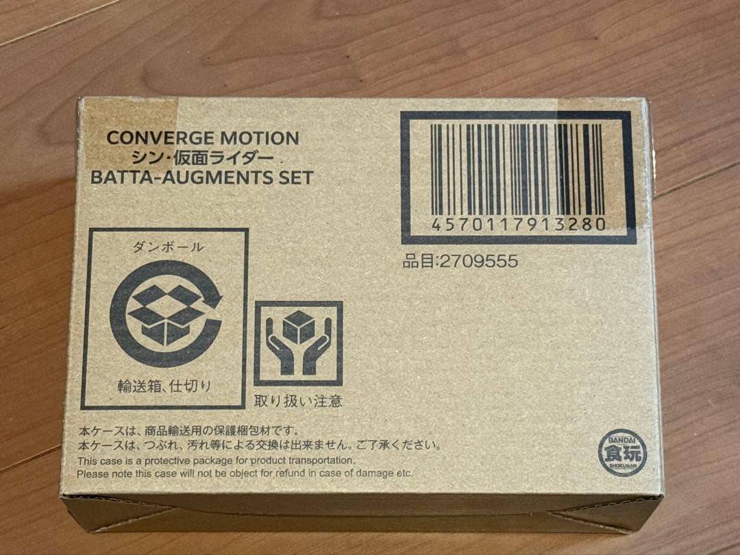 CONVERGE MOTION シン仮面ライダーBATTAAUGMENTSSET