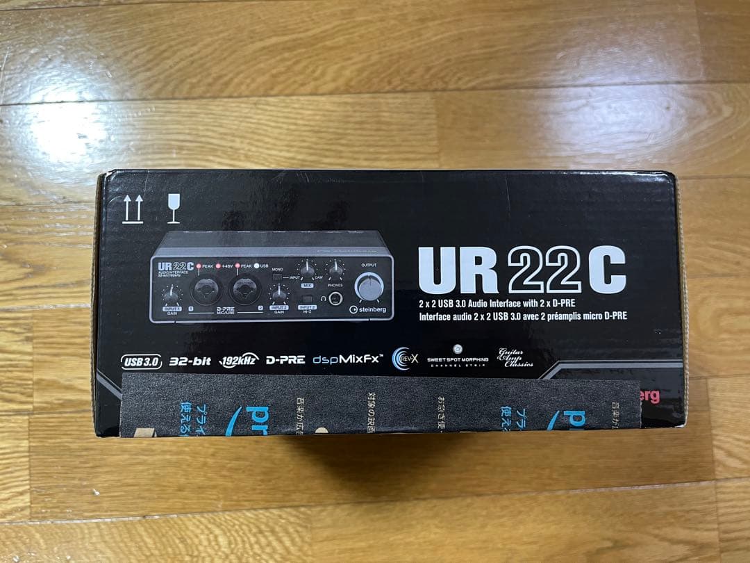 【新品未開封】Steinberg UR22C USBオーディオインターフェイス